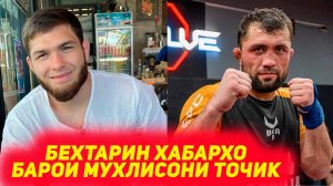 Нурулло Алиев интервьюи нав | Расман! Фаридун Одилов vs Даурен Ермеков | Ковингтон Хамзатро паст зад
