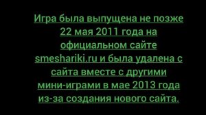 Как ёжик от бактерии спасался