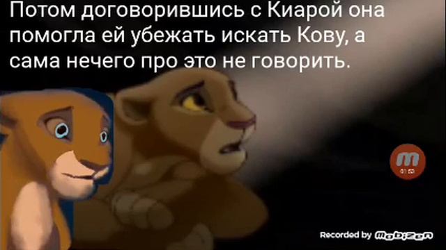 История Клары. ( Моей ос ) ( Читайте описание.) смотреть онлайн