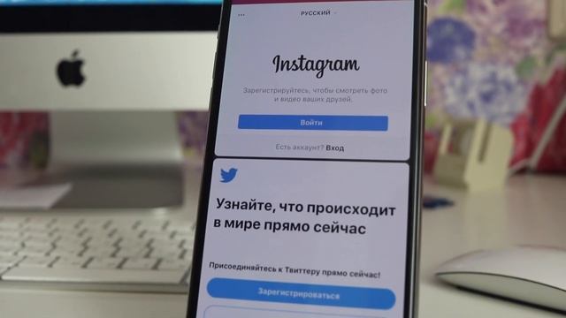 Разделение экрана на айфоне: Split Screen смотреть онлайн