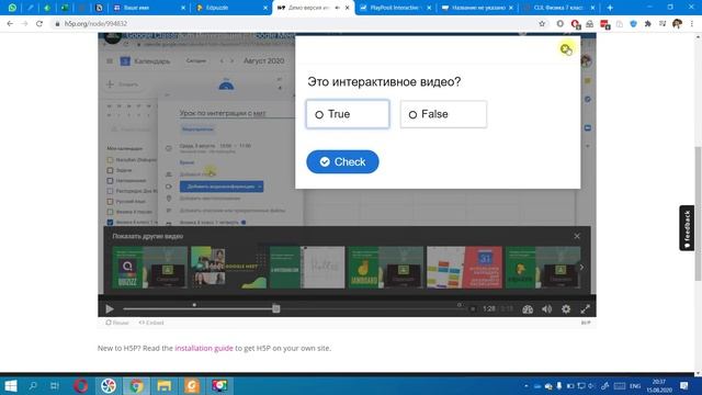 Сервисы для создания интерактивных видео - Получение кода для вставки на сайт смотреть онлайн