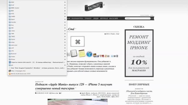 Работа с закладками на Хроме без доп. плагинов под Мак смотреть онлайн
