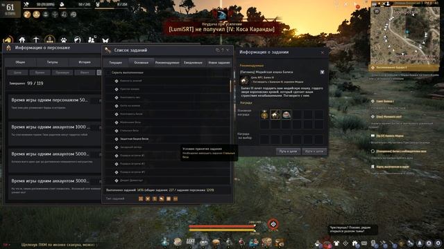 ? Как получить 3 питомцев бесплатно в Black Desert смотреть онлайн