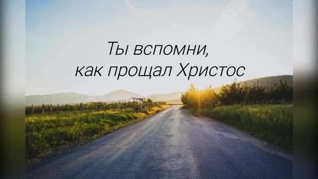 "Учись прощать". Сильное стихотворение о важности прощения. Читает Оксана Павлычева смотреть онлайн
