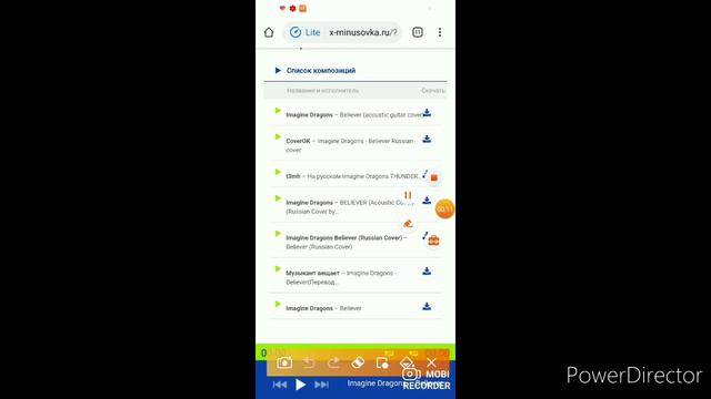 Если вы не поняли какую песню скачать смотреть онлайн