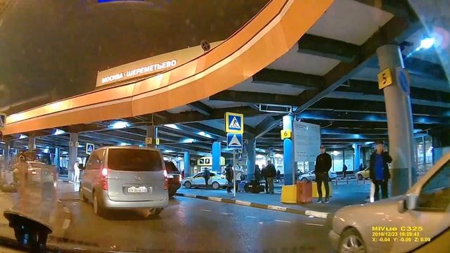 Международный аэропорт Шереметьево,терминал Е.Прилёт.23.12.2019г. смотреть онлайн