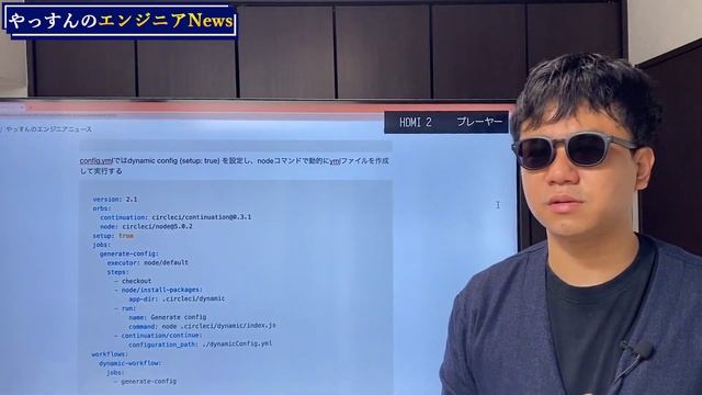 CircleCI Config SDKリリース！ | Chrome DevTools 107βリリース！ | AdobeがFigmaを買収！？ смотреть онлайн