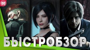 Игровые новости и обзоры