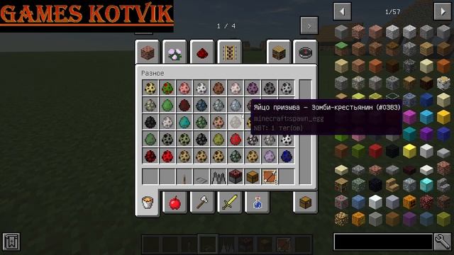 Мод Trap Craft в Minecraft смотреть онлайн