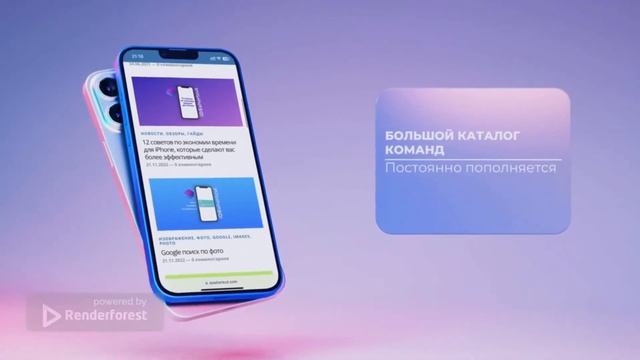 iOSShortcut - автоматизация на iPhone/iPad/Mac смотреть онлайн