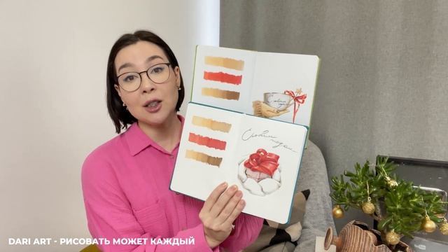 Скетчбуки для маркеров и графики с вашей илюстрацией на обложке, обзор скетчбуков Art diary! смотреть онлайн