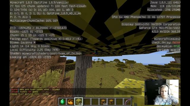 пасхалки в майнкрафт 2 на сервере Mased world смотреть онлайн