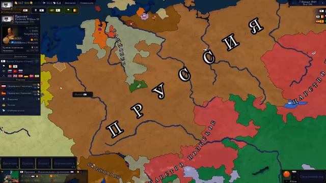 Age of Civilizations 2 (Пруссия в 1836) - Сделаем Германию единой и великой! смотреть онлайн