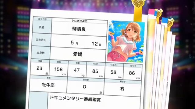 Скаутим в дересуте | the IDOLM@STER: CINDERELLA GIRLS смотреть онлайн