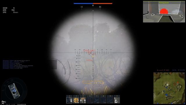 War Thunder - Подкаст Серия смотреть онлайн