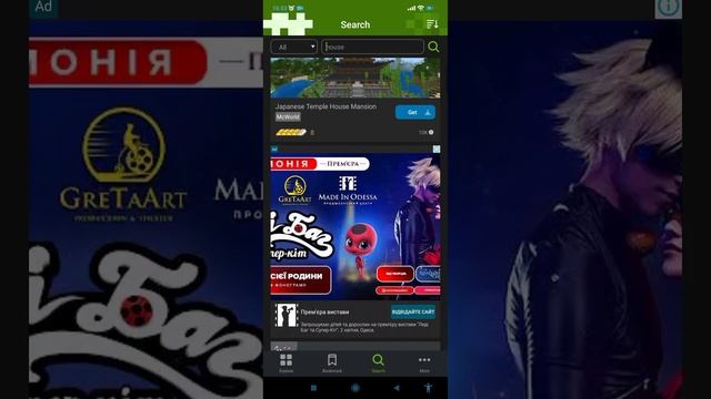 Как Установить Моды На Crafting And Building Используя Google Play смотреть онлайн