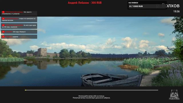 ФАРМ СЕРЕБРА ДЛЯ НОВИЧКОВ - РУССКАЯ РЫБАЛКА 4 смотреть онлайн