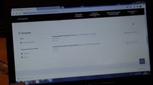 Smart Hub обновляется. Повторите попытку позже.