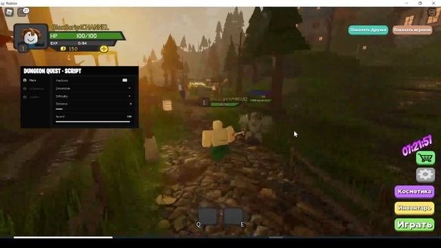ROBLOX Dungeon Quest Script 2022 GUI Hack : Auto Farm! and More смотреть онлайн