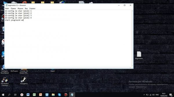 КАК 64 БИТНУЮ ИГРУ ЗАПУСТИТЬ НА 32 БИТНОЙ СИСТЕМЕ 2018(for honor,spider-men) (ч.4)