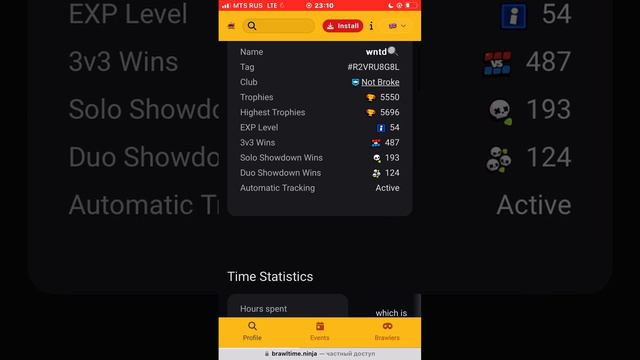 🔎❓КАК ПОСМОТРЕТЬ СКОЛЬКО ТЫ НАИГРАЛ ЧАСОВ В BRAWL STARS❓🔍+остальная статистика 🔥 смотреть онлайн