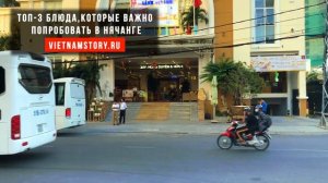 НЯЧАНГ В АПРЕЛЕ ПОГОДА