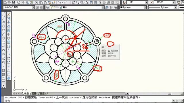 309(TQC AUTOCAD2010教學 吳老師提供) смотреть онлайн