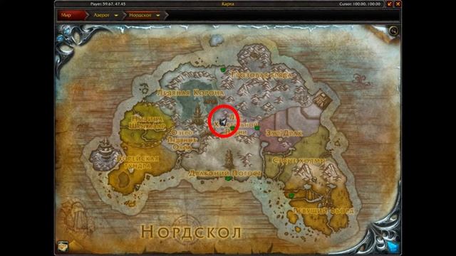 Гайды WoW: Секреты Азерота — Часть 1. Даларан / WoW Guides: Secrets of Azeroth - Part 1. Dalaran смотреть онлайн