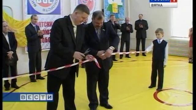 Школа 66 города Кирова Открытие зала единоборств смотреть онлайн