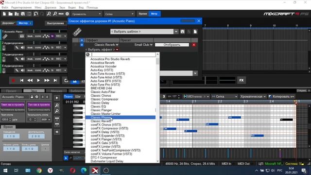 КАК ДУБЛИРОВАТЬ ОТРЕЗОК В НОВУЮ ДОРОЖКУ В MIXCRAFT 9 УРОК 21 смотреть онлайн