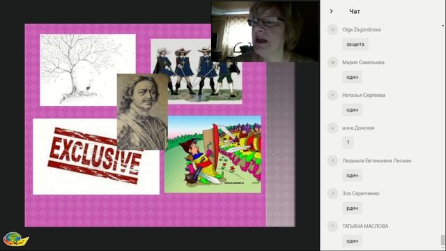 Запись вебинара Инновационные практики поддержки познавательного развития детей. Квест. Чудо-Час смотреть онлайн