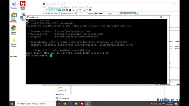 Установка образов Cisco vIOS на EVE-NG [Развертывание EVE-NG] смотреть онлайн