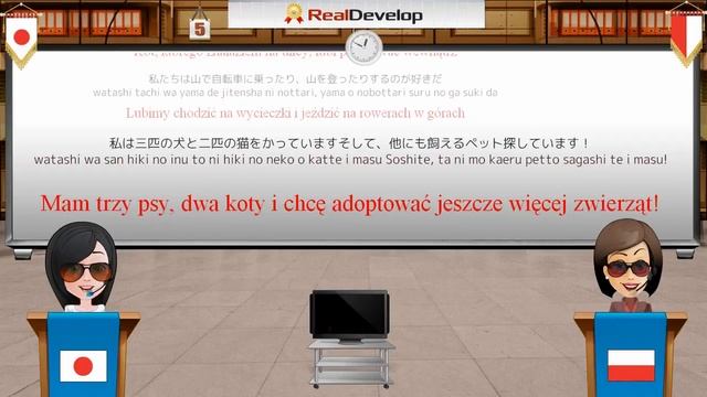 nauka japońskiego 5 смотреть онлайн