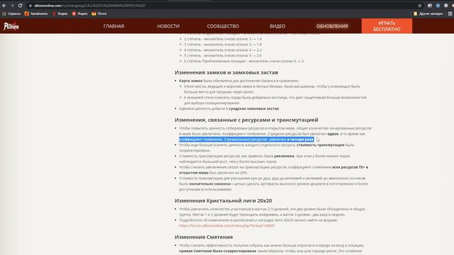 Новые мобы в Albion Online! Патч “К оружию!” #7 (16 июня 2021) смотреть онлайн