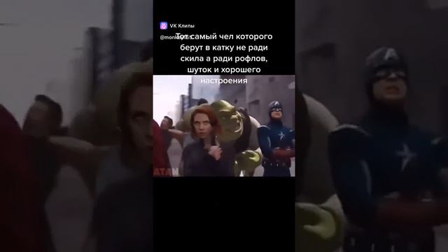 взяли ради вайба