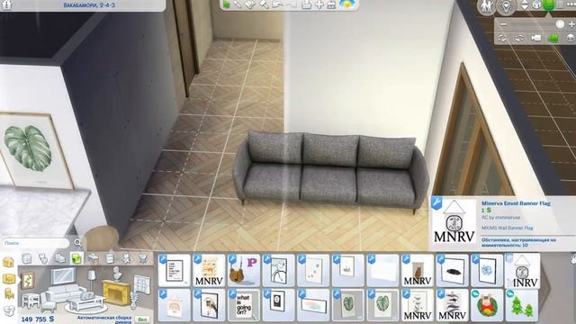 Дом Современного Века