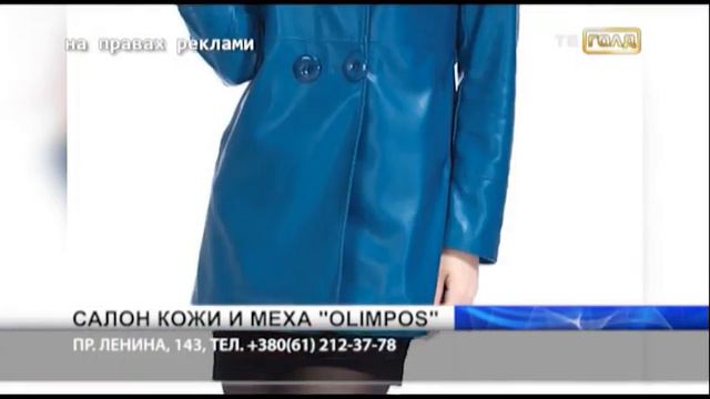olimpos excl 30cek смотреть онлайн