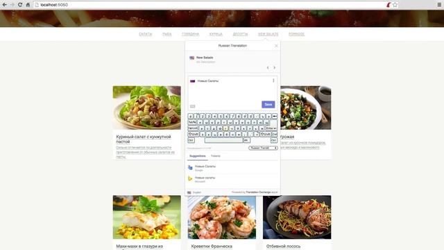 Translation Exchange - Inline Translation Mode (Introduction) смотреть онлайн