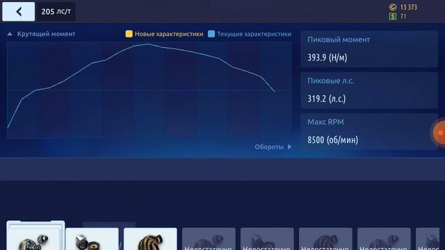 как сделать turbo в игре Drag Racing смотреть онлайн