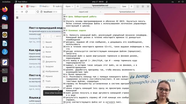 Лаб 12 процесс презентации смотреть онлайн