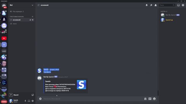 СВОЙ ДИСКОРД БОТ ЗА 5 МИНУТ // Как сделать discord bot js? смотреть онлайн