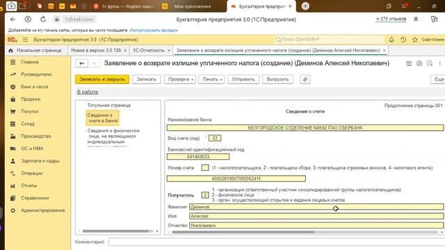 Сделай Себя Счастливым
