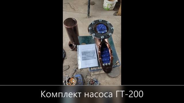 Работа водяного насоса Гидротаран Рогозина ГТ-200 на сбросной трубе. смотреть онлайн