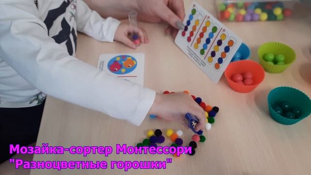 «Развивающие игры. Учимся играя». 25.03.2021 г.