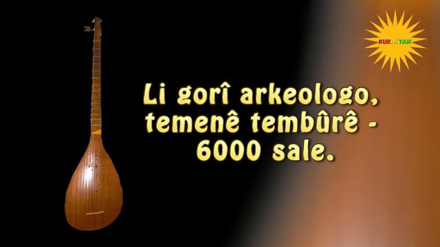 Курдский музыкальный инструмент Tembûr 2020 Tembûr amûra muzîkê ya neteweyî ya Kurda 2020 смотреть онлайн