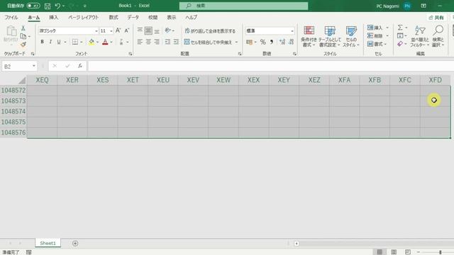 Excel画面の各名称について 。まずは名称を覚えましょう！Excelを基礎からしっかり学ぶ!! смотреть онлайн