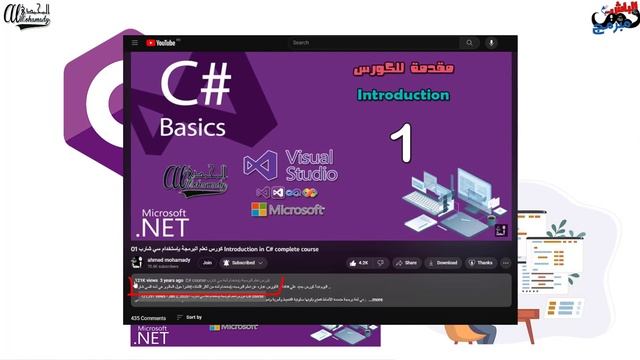 كورس بناء REST & RESTful API مع ASP .NET CORE بالعربي смотреть онлайн