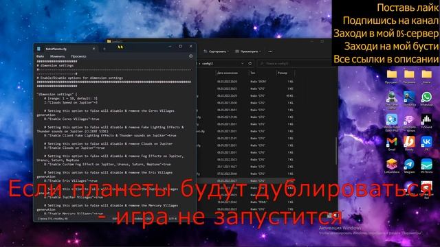 ГАЙД КАК СОВМЕСТИТЬ МОДЫ GALAXY SPACE И EXTRA PLANETS В MINECRAFT 1.12.2 смотреть онлайн