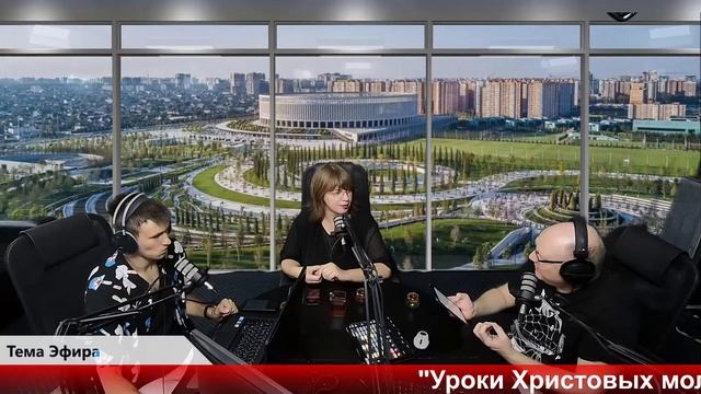 Бодрое утро 17.07 - "Уроки Христовых молитв" смотреть онлайн