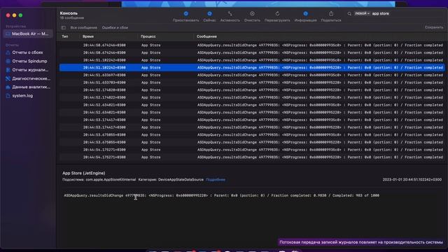 Xcode завис на установке из app store? Есть решение! xcode install stuck app store смотреть онлайн